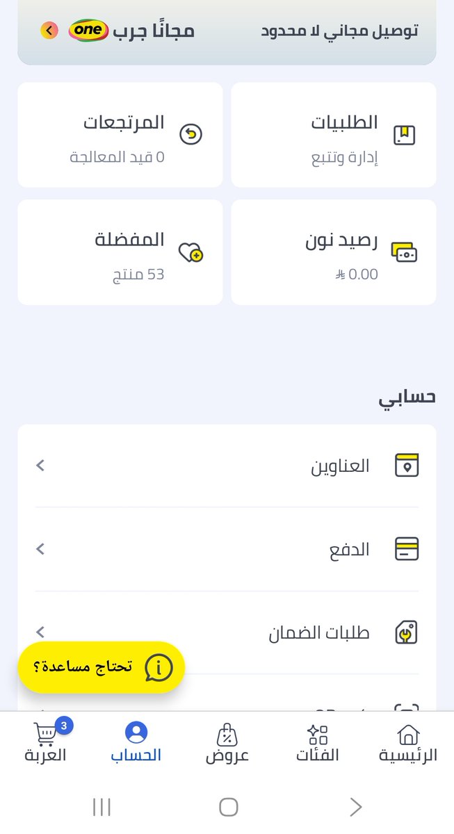 لون الفرح 💛 tweet media