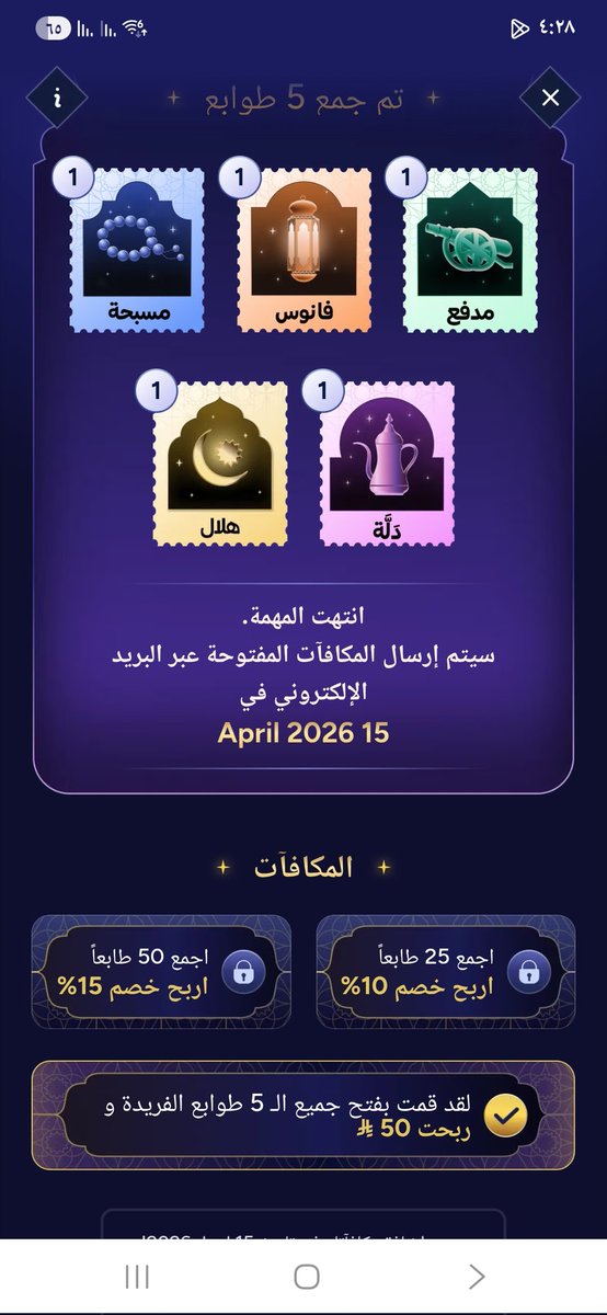 لون الفرح 💛 tweet media