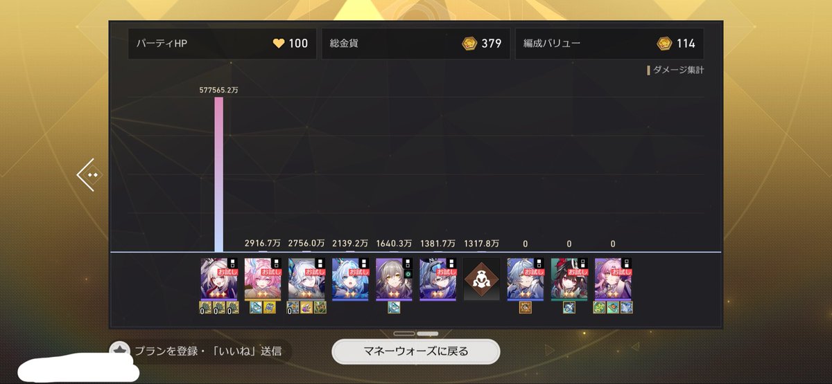 あちゃ tweet media