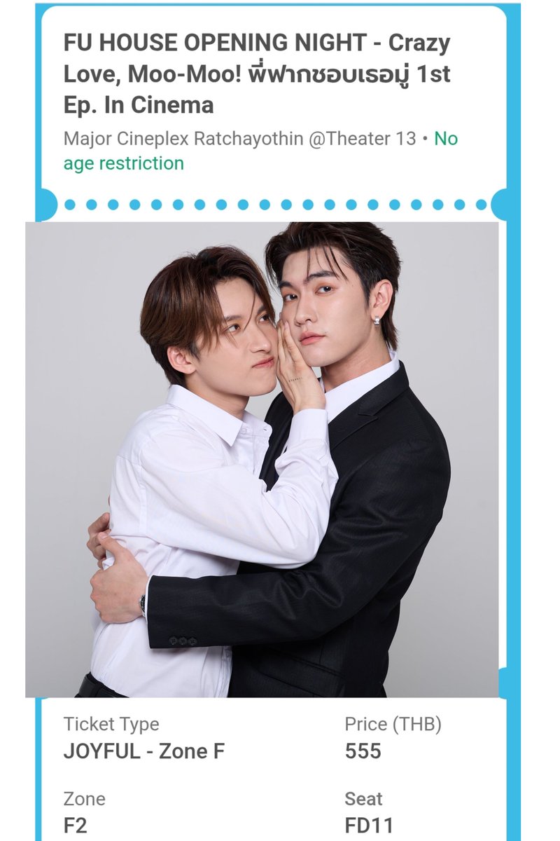 Yaolol27's tweet photo. แจกบัตร “Fu House Opening Night”
(เฉพาะที่นั่ง+Hi-bye) จำนวน 1
กติกา
รีทวิตพร้อมเมนชั่น อะไรก็ได้ฮะ
#CrazyLoveMooMoo
#พี่ฟากชอบเธอมู่ #BossNoeul 
#Bosschaikaon #Noeulnuttarat 
ปิดกิจกรรม 20.04.2026  23.00
ประกาศ 22.04.2026 https://t.co/QdtaavMm4t