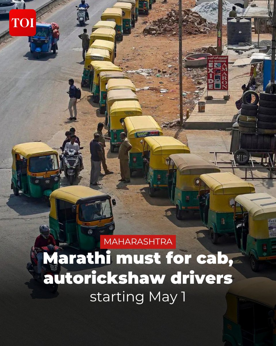 #Maharashtra's transport department will mandate #Marathi language proficiency for #autorickshaw and #taxi drivers from May 1, threatening license cancellation for non-compliance. 

Drivers' unions oppose the move, citing existing 'working knowledge' requirements and vowing legal