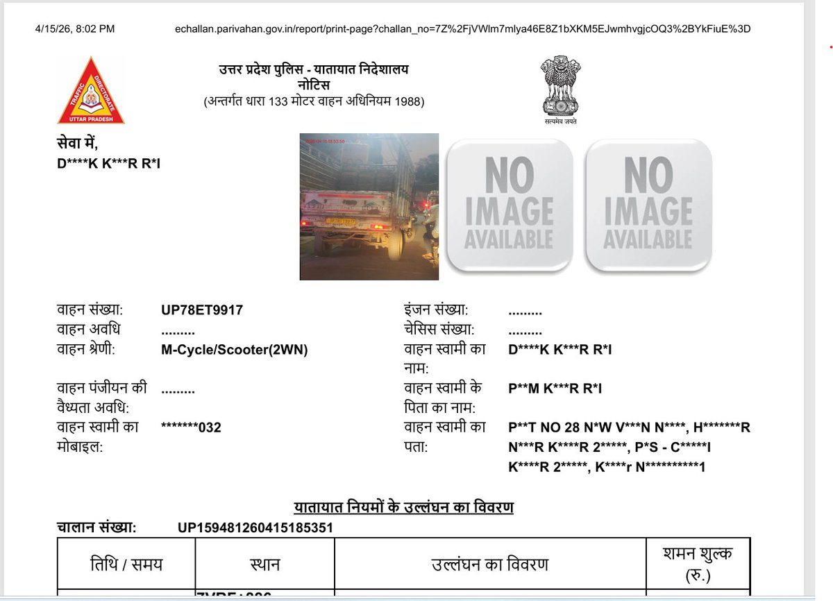 Deepak Rai tweet media