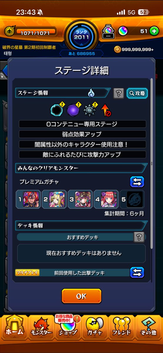 きむ。 tweet media