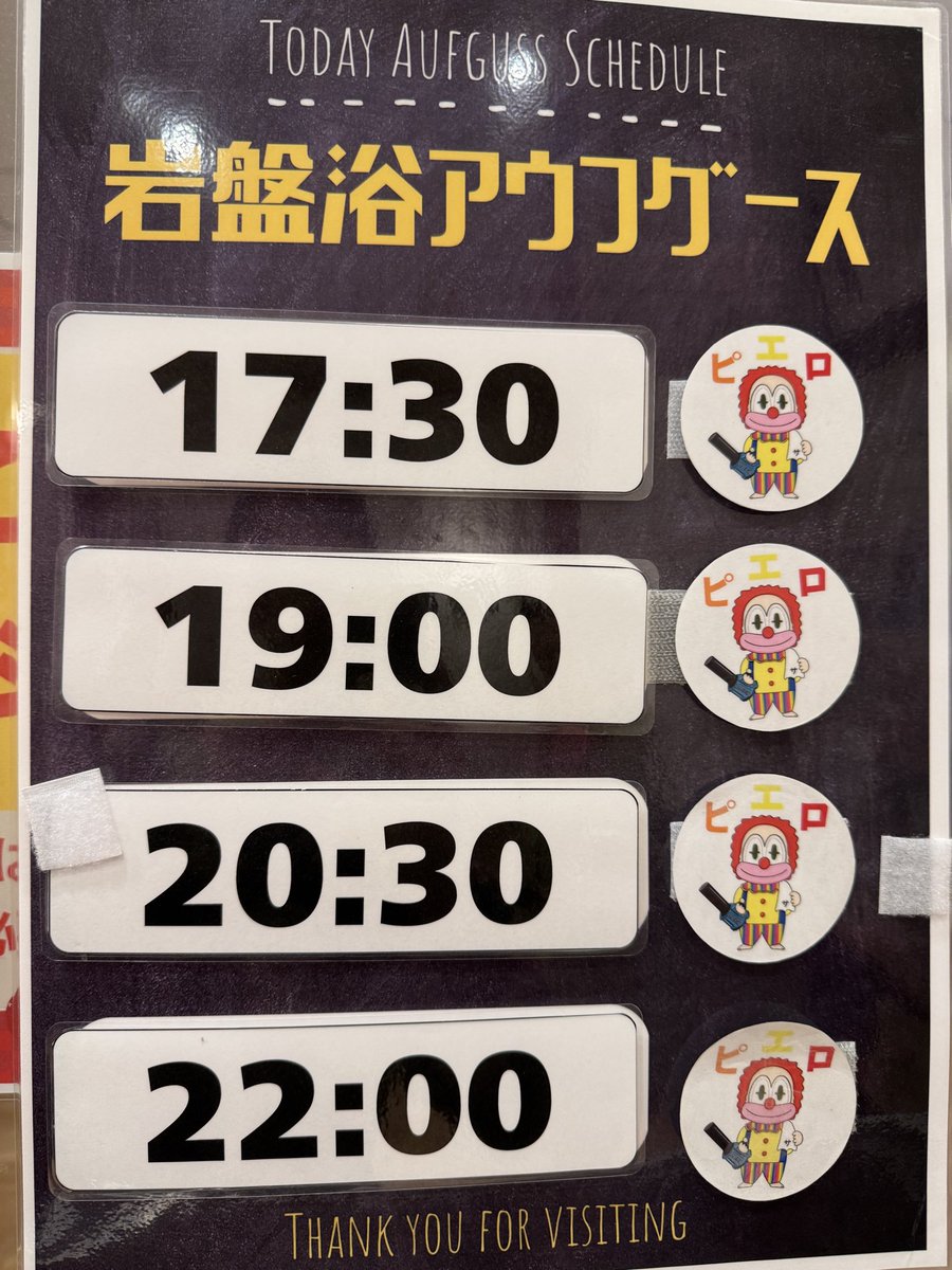 うっちー tweet media