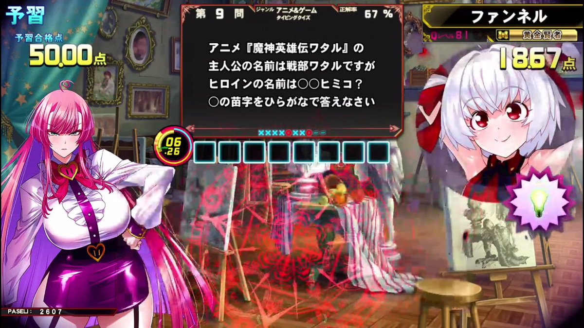 ファンネル tweet media