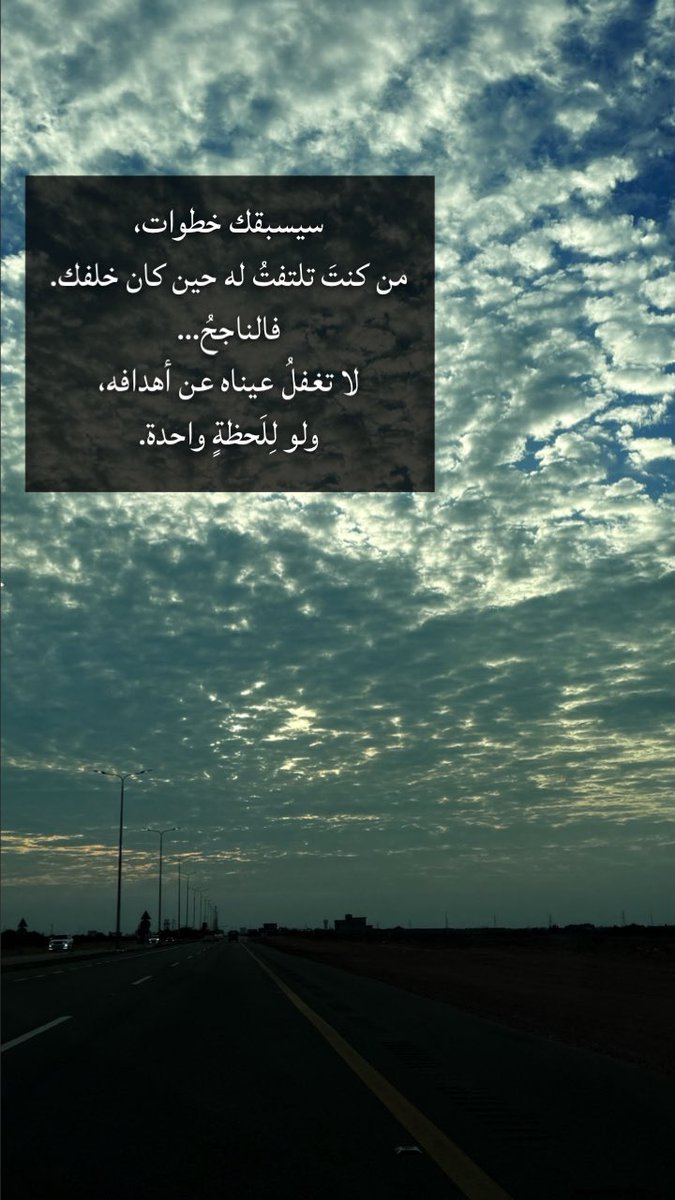 om_youssef2014's tweet photo. #اقتباسات #فضفضة #مساء_الخـير https://t.co/ruRnc2dcyF