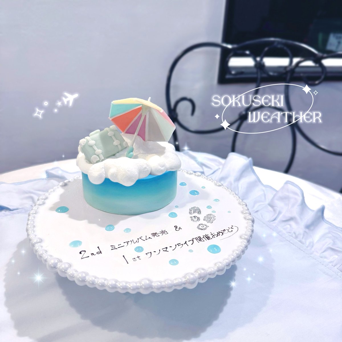 ⋆˙⟡ tweet media