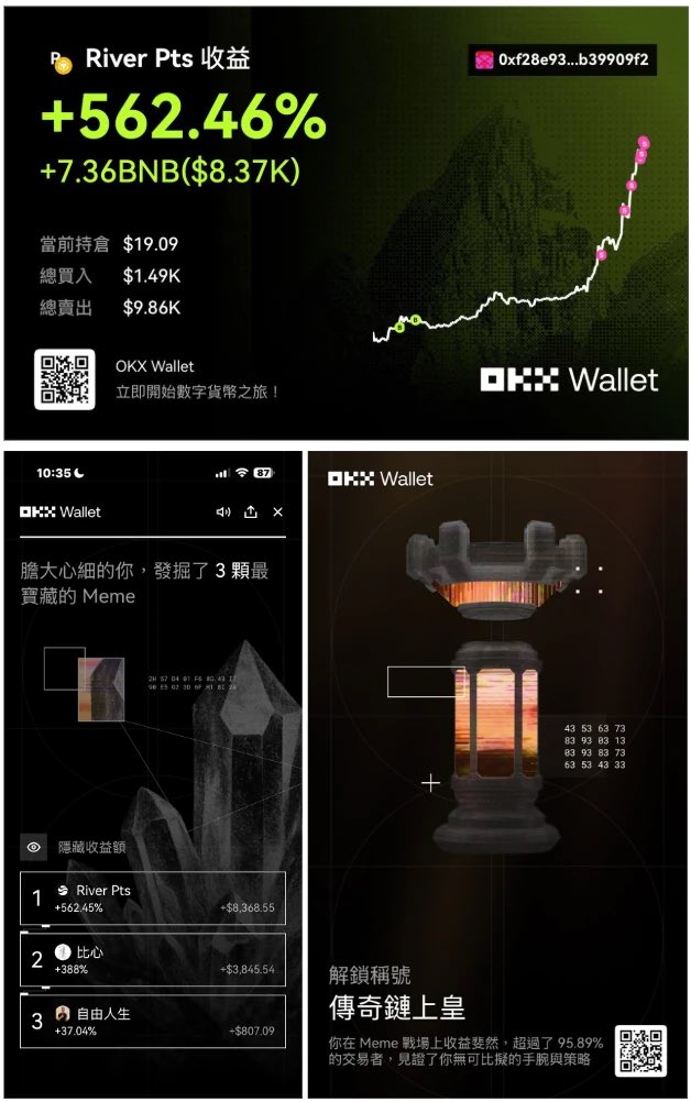 AA｜链上交易员 tweet media