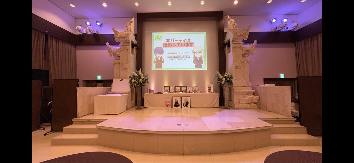 とても素敵なパーティーに参加させていただきました!
とても楽しかったです!

 #アローワークス10周年 