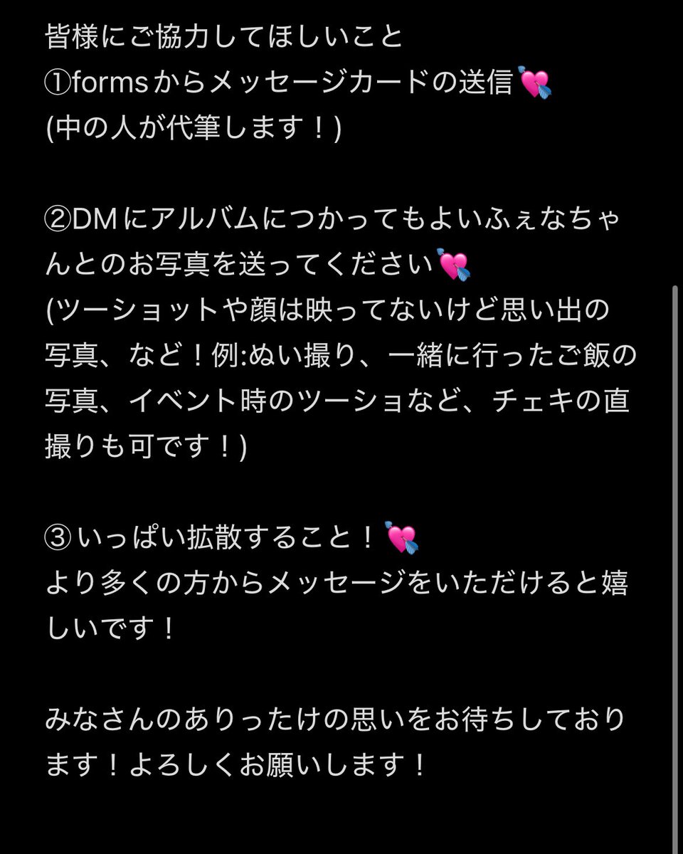 ふ_ぇ_な_誕_企_画 tweet media