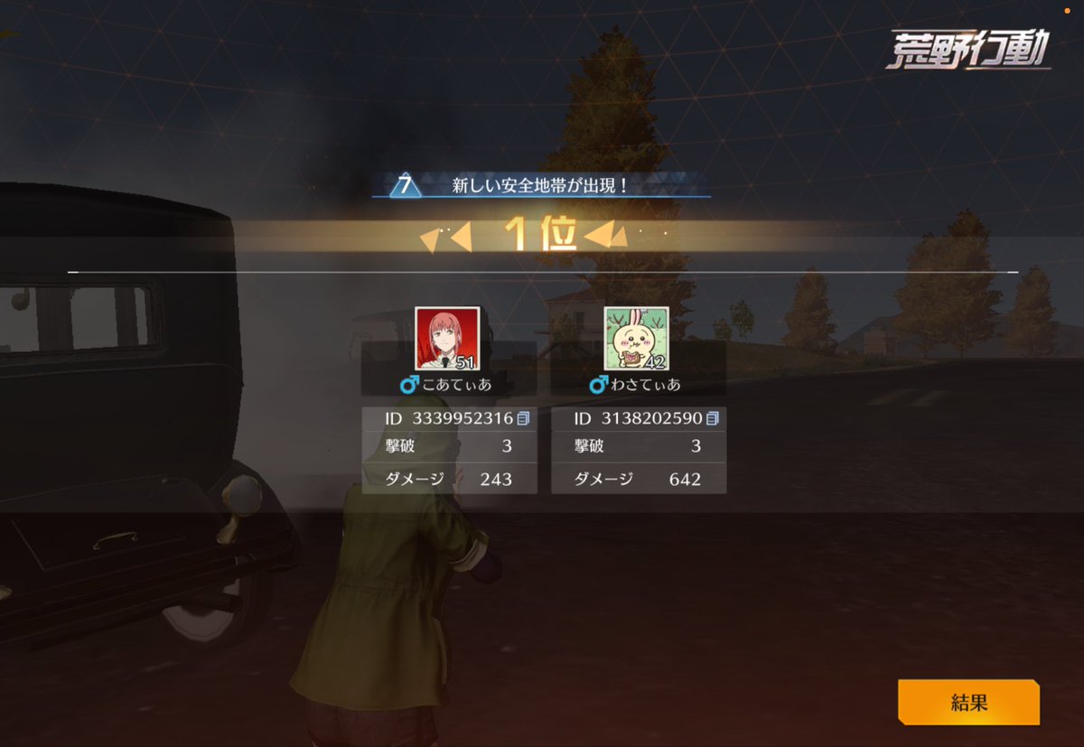 こあてぃあ tweet media