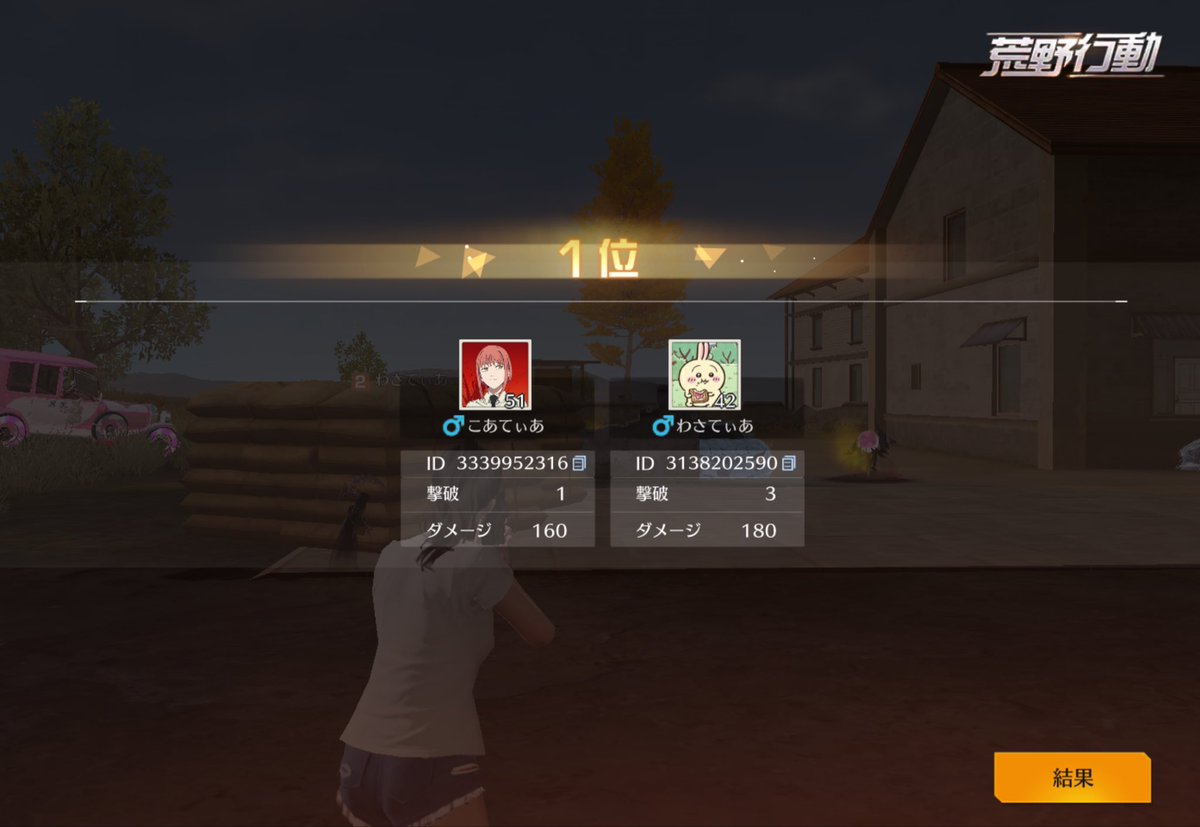 こあてぃあ tweet media