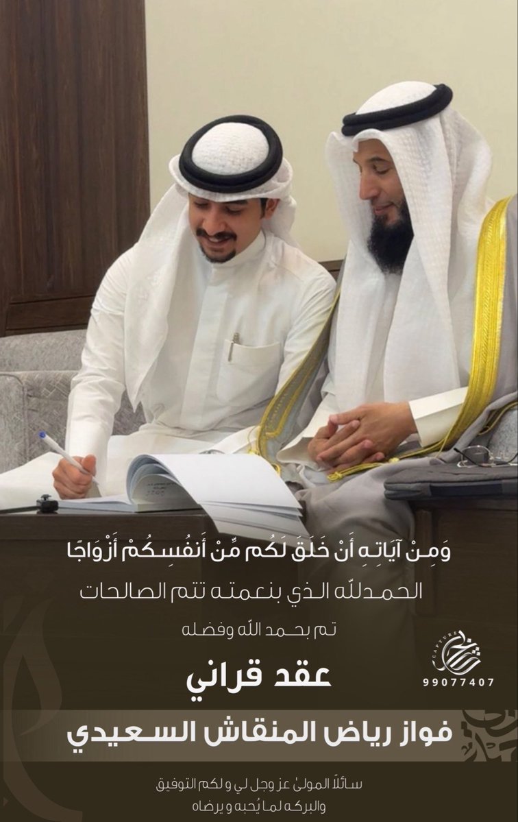 أ،فواز رياض السعيدي tweet media