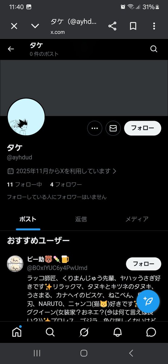 🪽🎀病み可愛ヤンデレ姫ルン🦇💚 tweet media