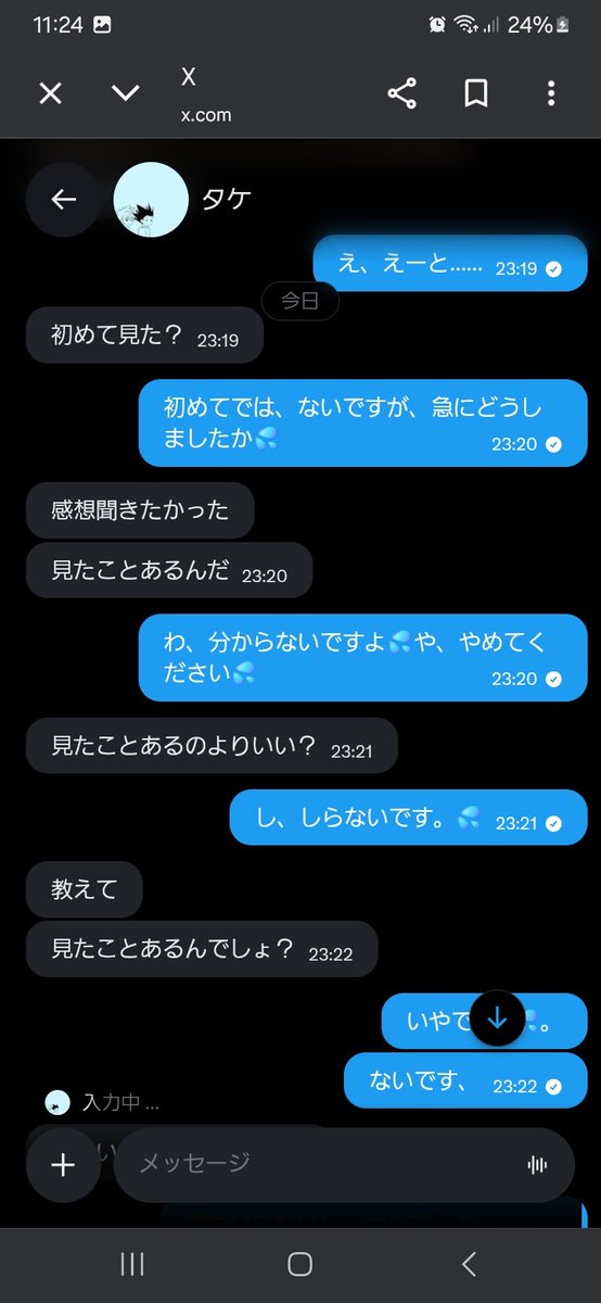 🪽🎀病み可愛ヤンデレ姫ルン🦇💚 tweet media