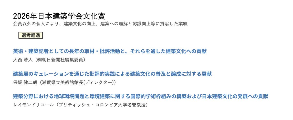 kenjiro hosaka tweet media