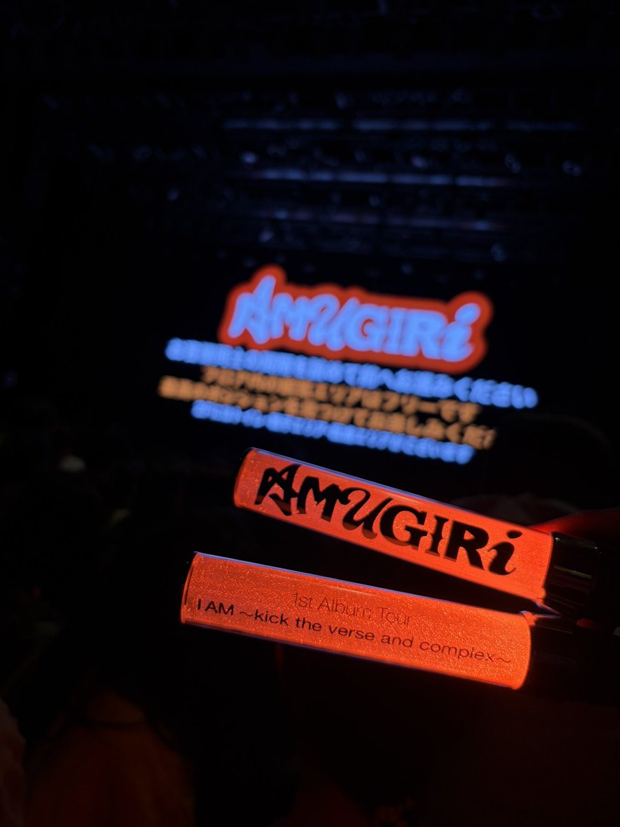 Skycom35724's tweet photo. 私だけの為に｢にちゃ｣してもらいました。
恥ずかしがりながらやってくれたの一生の思い出📷💭💓
最高の1日をありがとう🧡@comamugiri0123 
 #AMUGIRI  #コムドットあむぎり   #AMUGIRI単独ツアー #生AMUGIRI https://t.co/gsdiMeOBLu