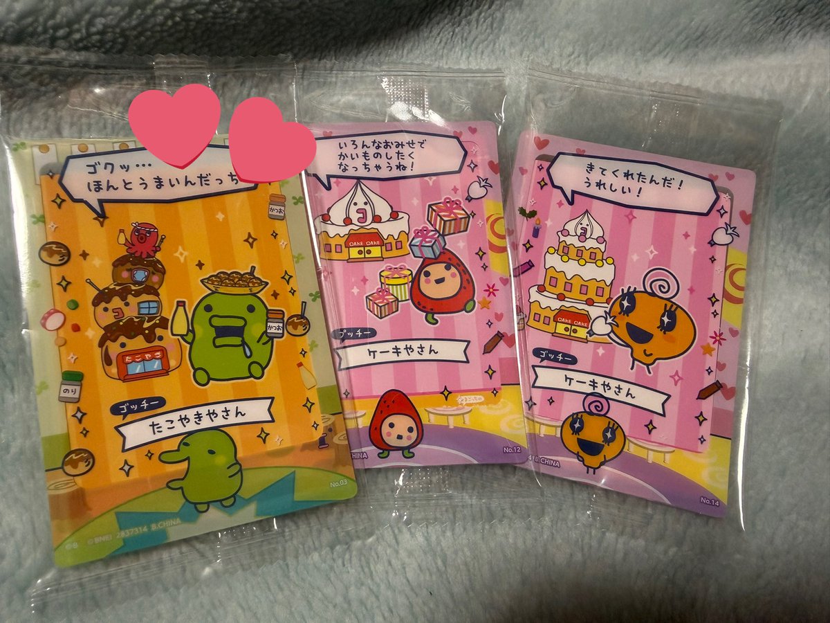 ☺︎ tweet media