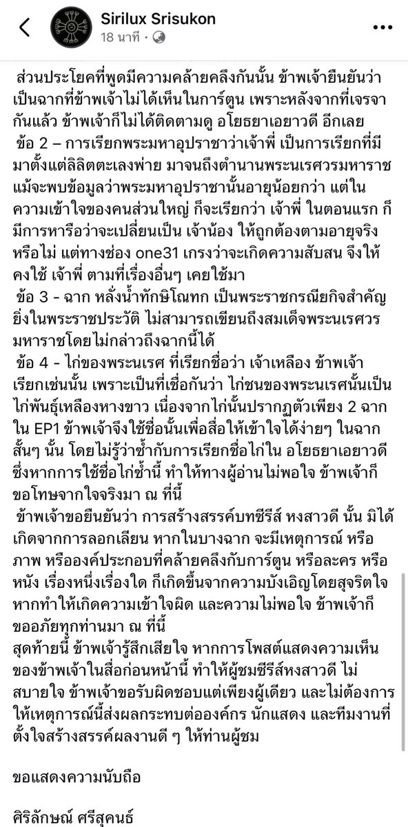 คอสมอส tweet media