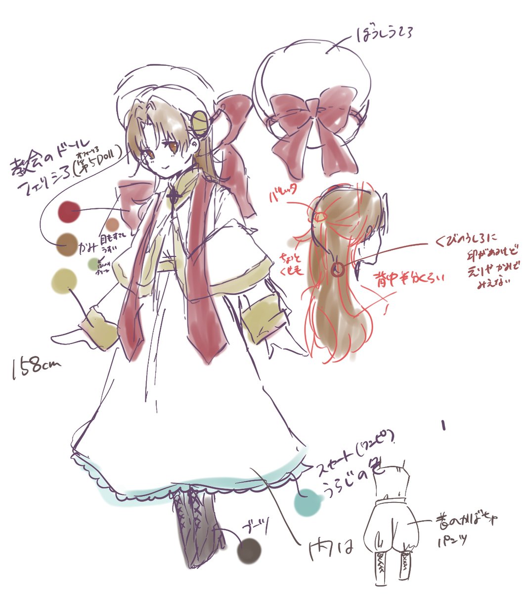 カルドウェル🥂M3春［か-19b］ tweet media