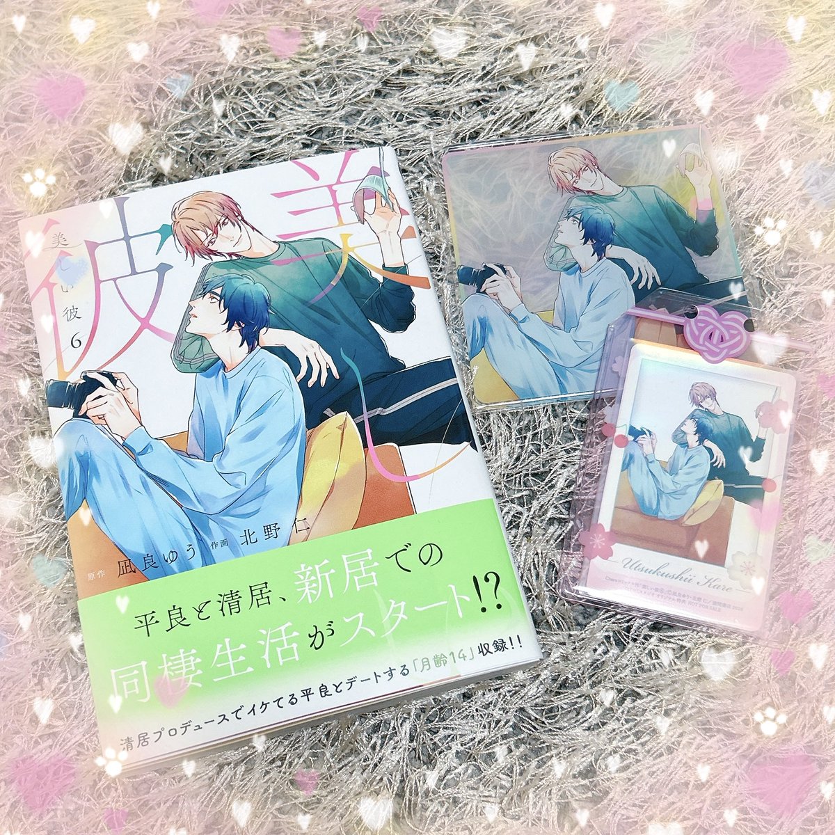 くも☁️ tweet media