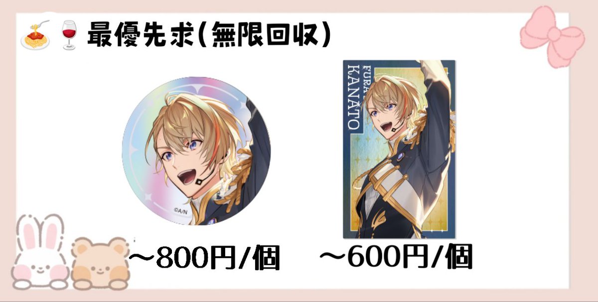 𝑚𝑎𝑛𝑎 tweet media