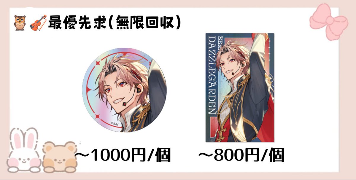 𝑚𝑎𝑛𝑎 tweet media