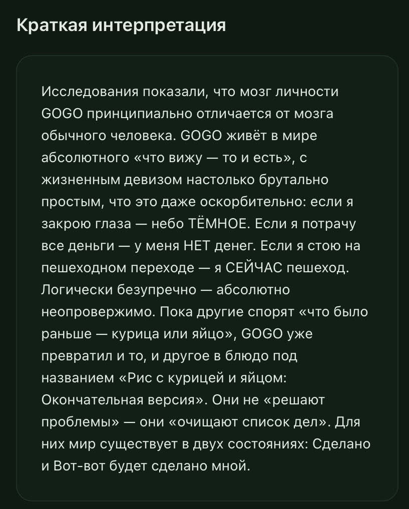 инфестация кров 🐦‍⬛ tweet media