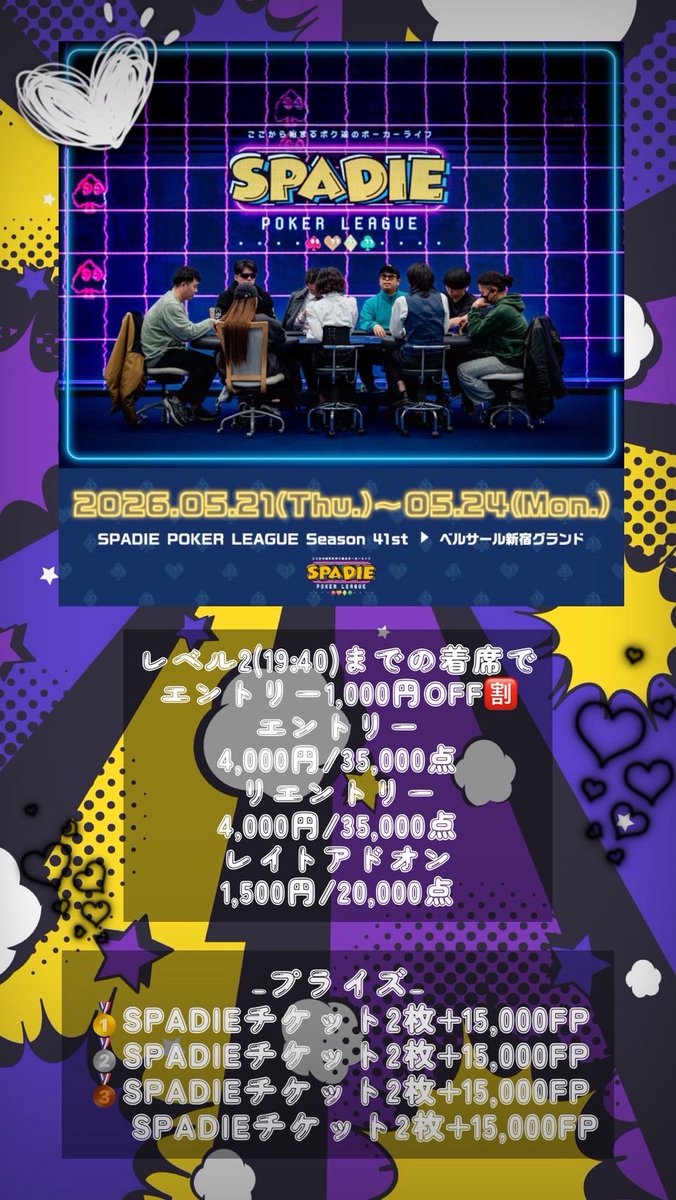 poker bar FLASH（フラッシュ）従業員募集中 tweet media