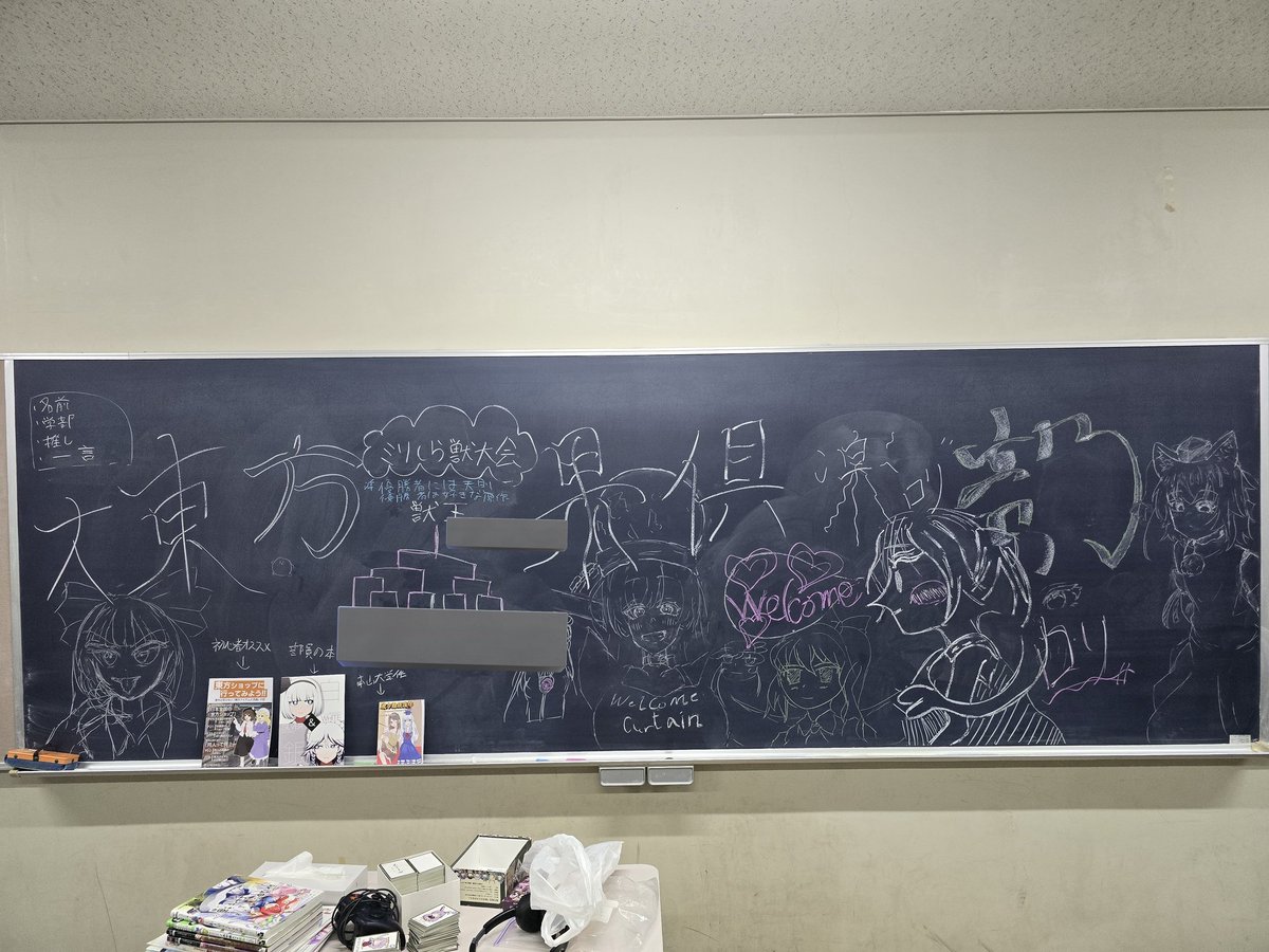 大東方文果倶楽部@春例の55a tweet media