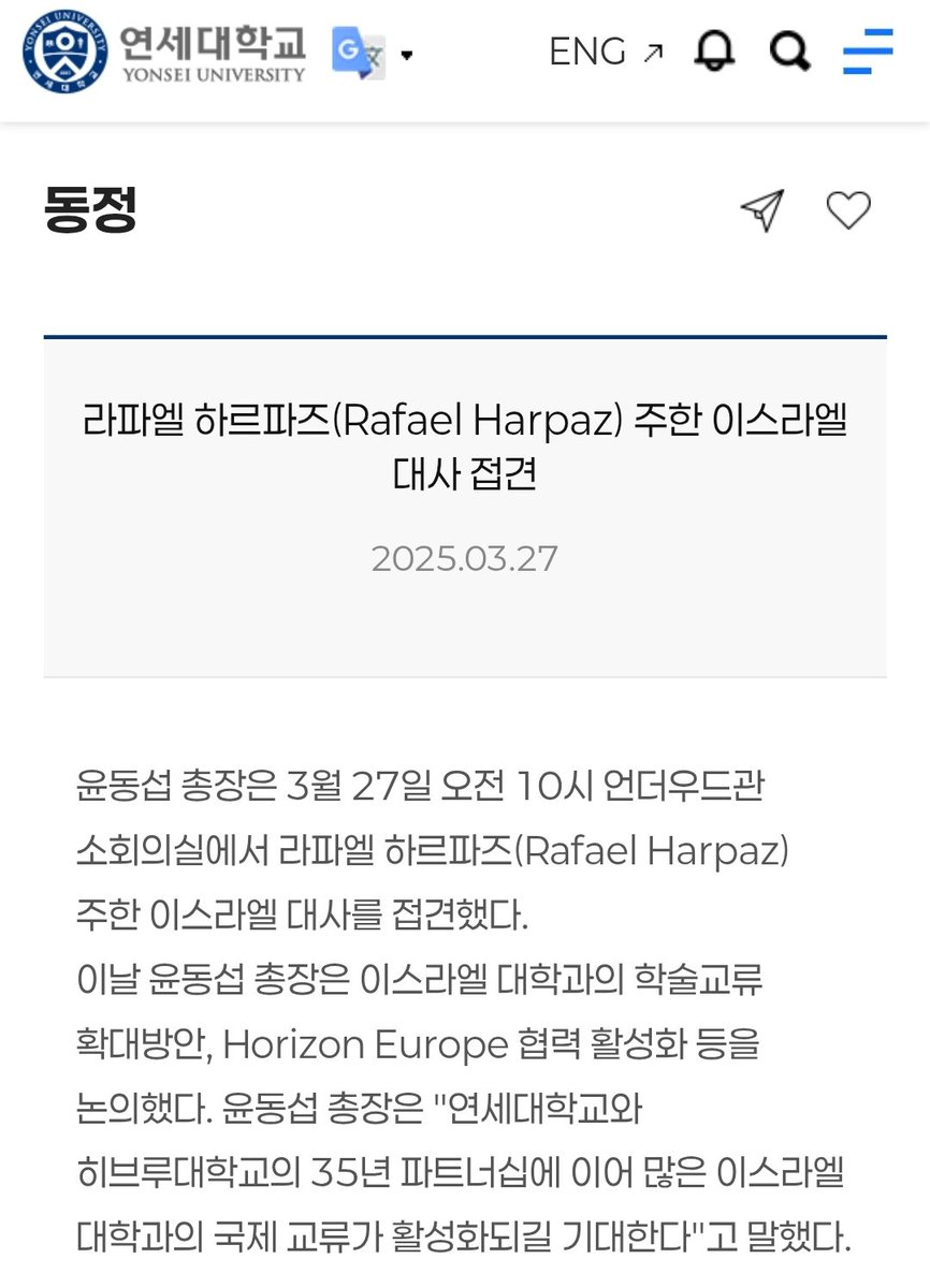 밤나들이 tweet media