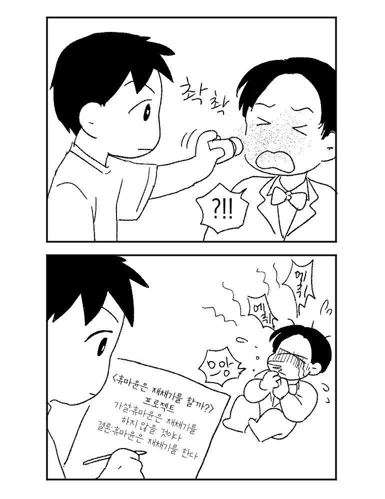 집잽 tweet media