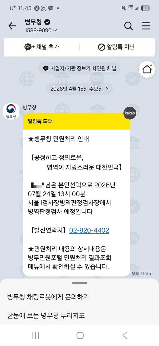 벤다메(8코미케때1주일 일본여행 계획중) tweet media