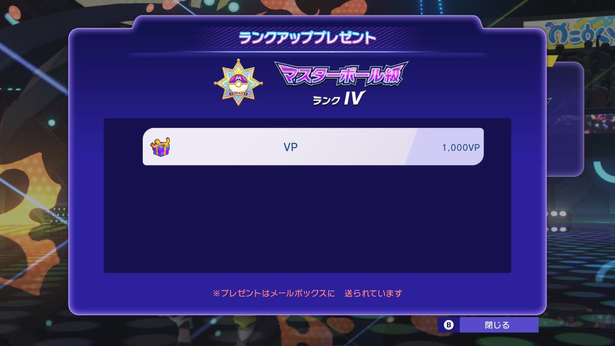 たひぞ〜 tweet media