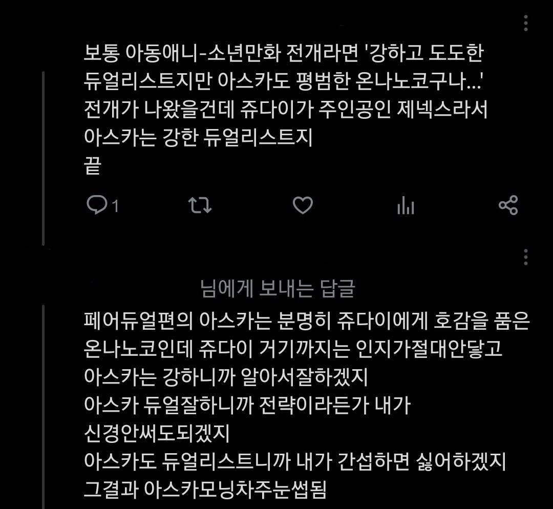비상사태 tweet media