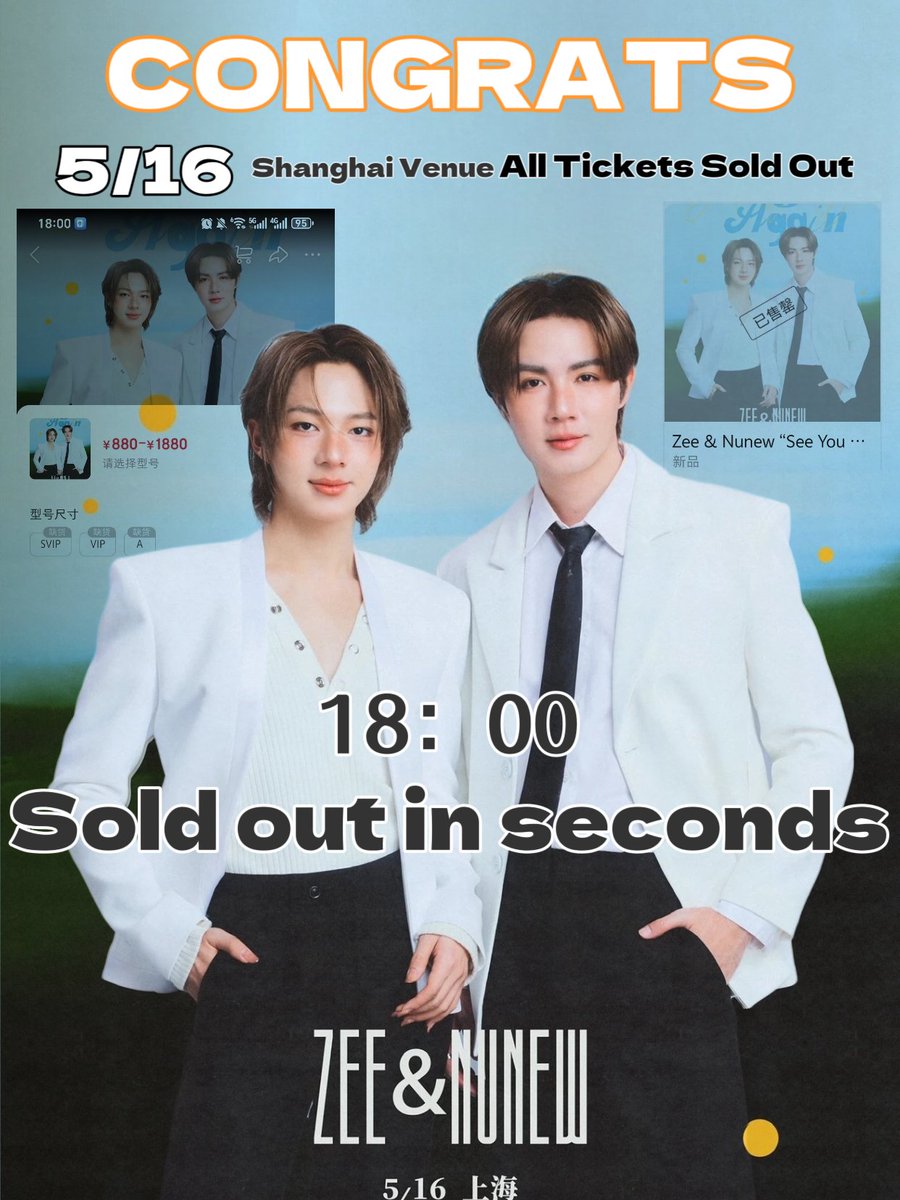 ZonData_ZNN's tweet image. 🎉 CONGRATS 🎉
ZeeNuNew’s Shanghai "See You Again" Fan Meet (5/16) is SOLD OUT in seconds tickets went live at 18:00!
Double the star power, double the sellout—this CP’s popularity is through the roof.

@zee_pruk @CwrNew 
#ZeeNuNew #ZonZon