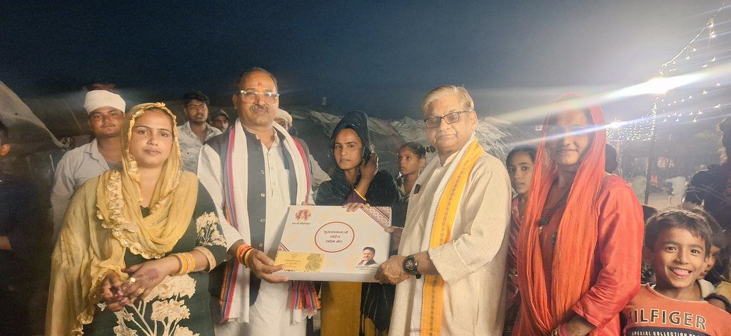 Office of Rajeshwar Singh tweet media