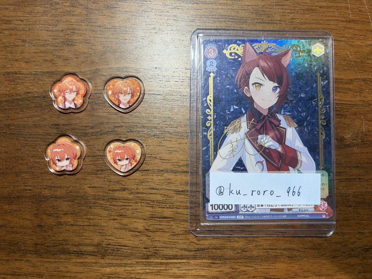 クロロ tweet media