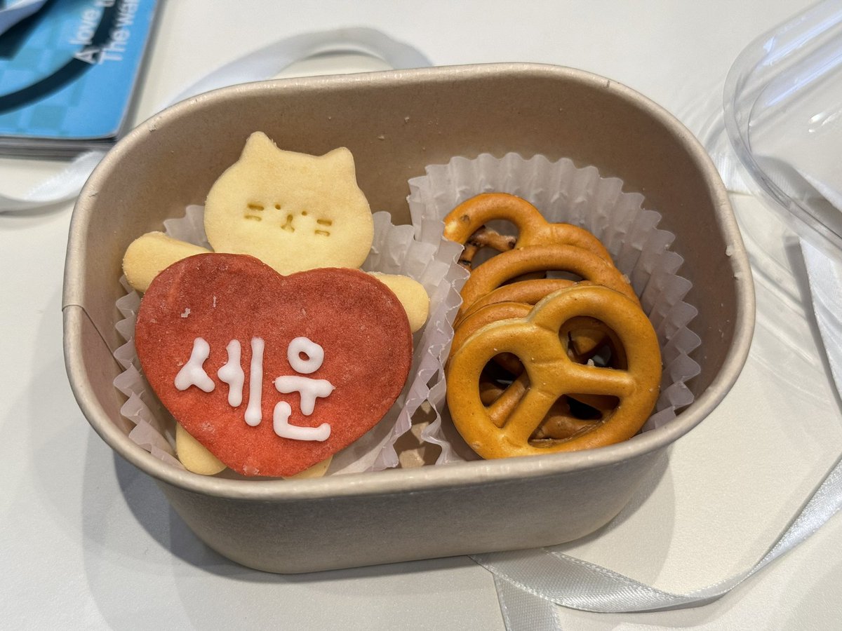 오늘 너뮤바빠서 저녁 먹을 시간도 없엇는데.. 세운이한테 받앗던 쿠키랑 딱 눈마주쳐서 먹으면서 이동을 햇습니다... 참맛있었고.. 정말기분좋았습니다...