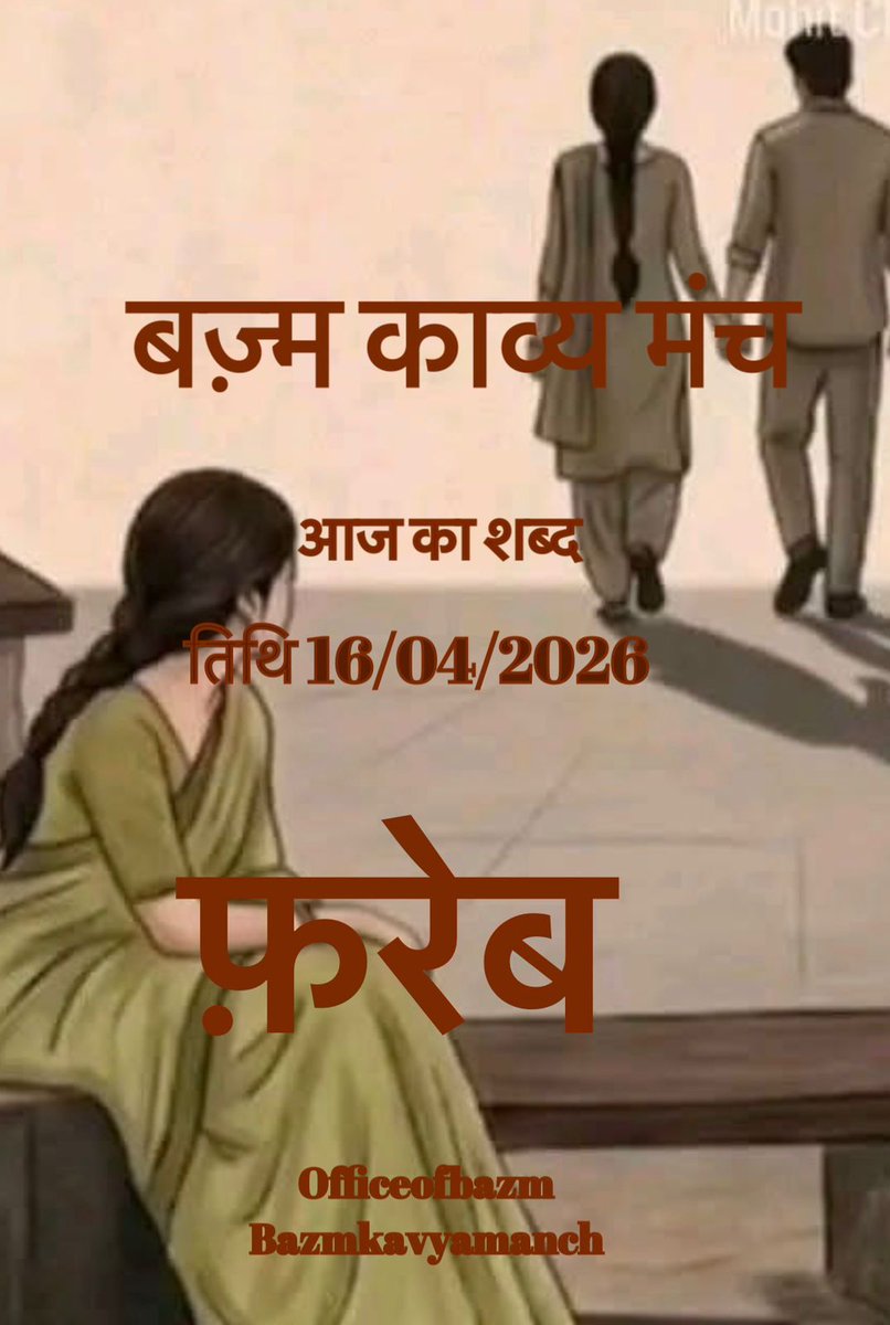 Arvind Kapoor@arcdarpan.blogspot.com tweet media