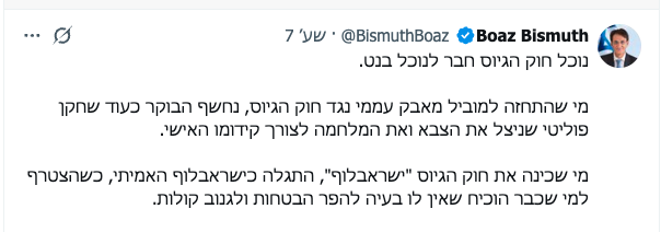 Tomer Varon tweet media