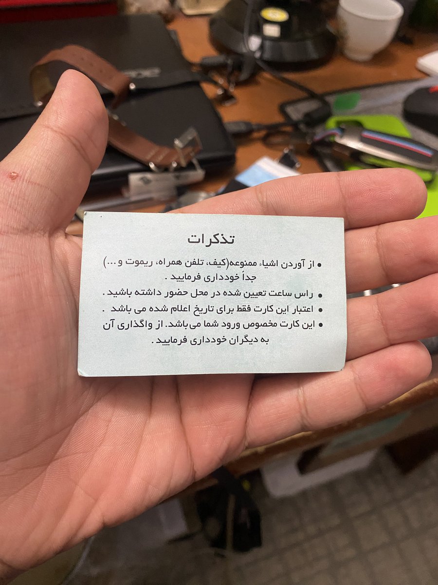 مُحمدِ ایلیاشونم tweet media