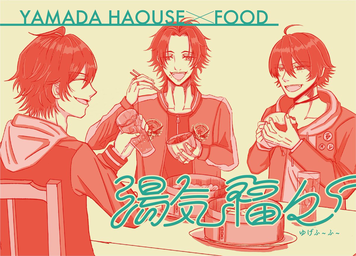 無名 ✴︎5/6 東7 T50a tweet media