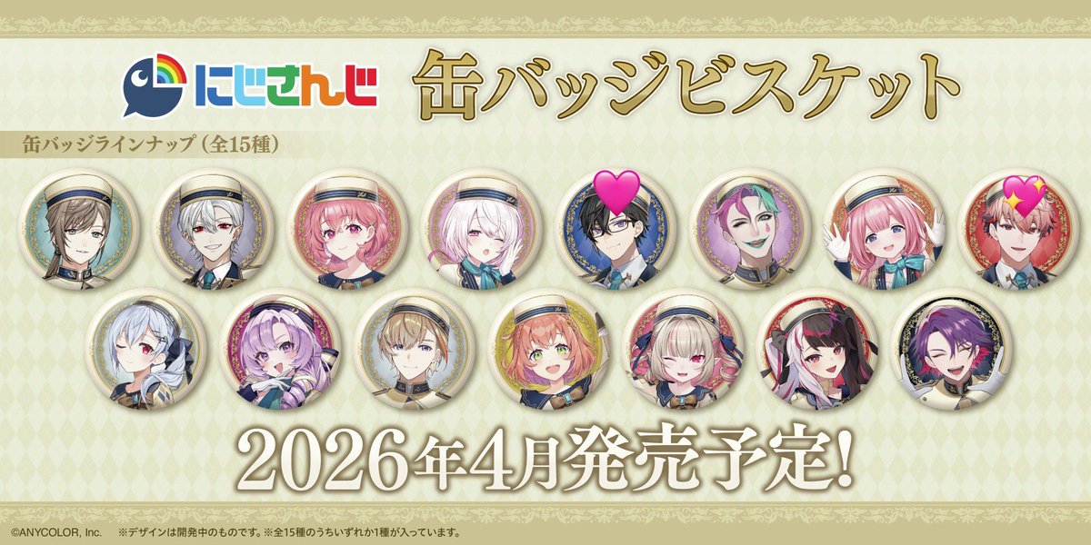 U/取引垢リトリン有り tweet media