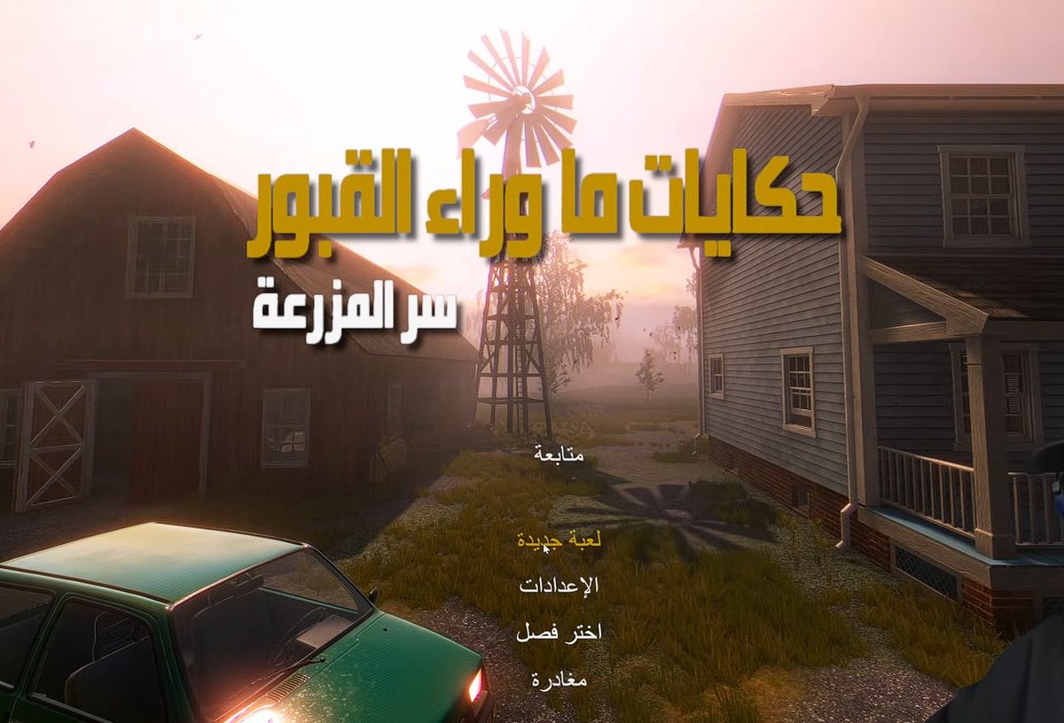 Play in Arabic tweet media