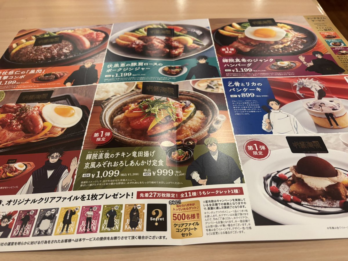 ゆすやん観測班🍥 tweet media