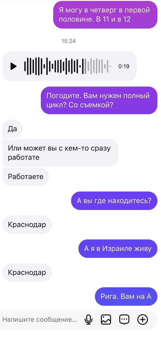 Офисный Платон tweet media