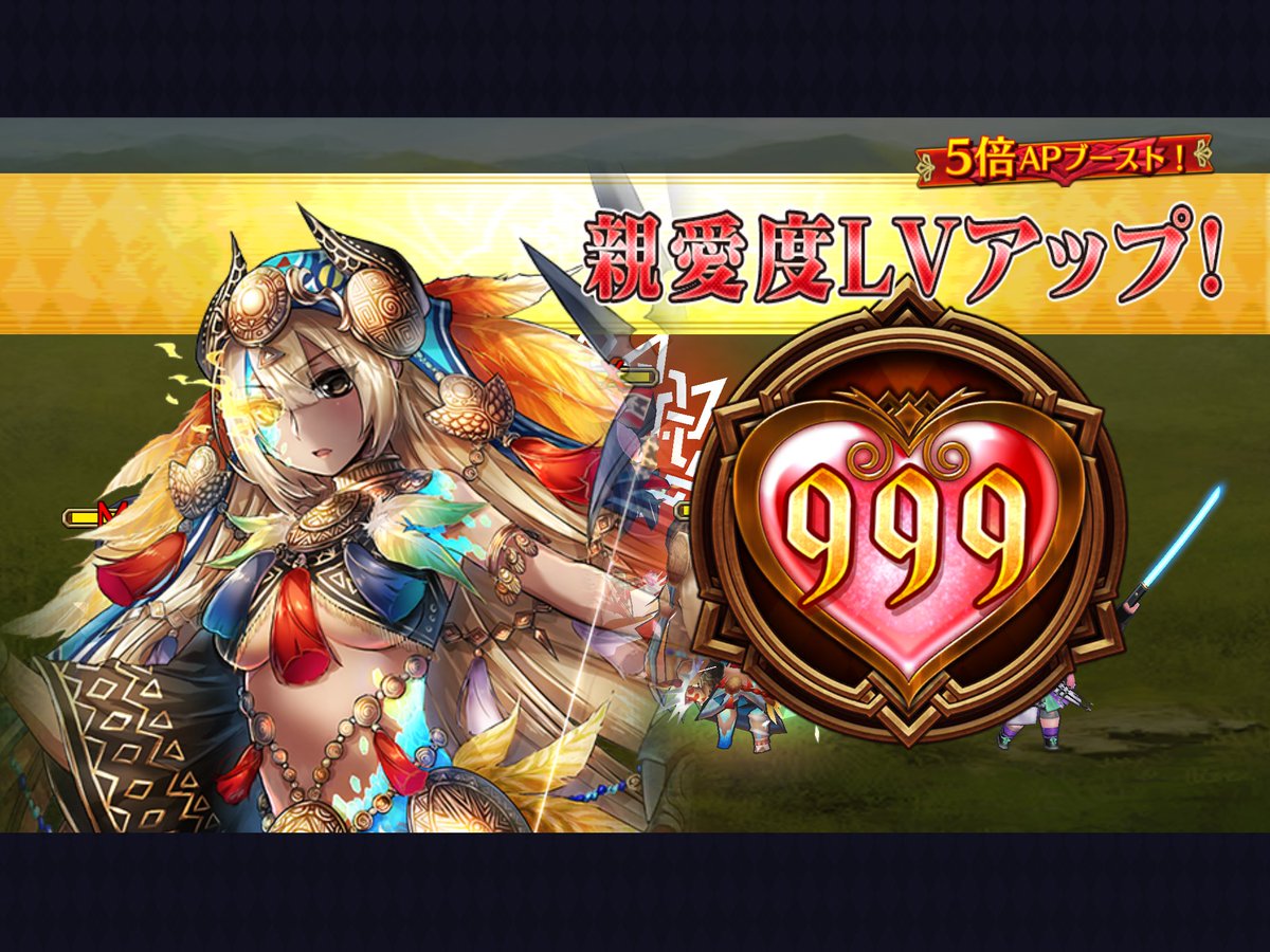 ひろちえ*@チェンクロ tweet media