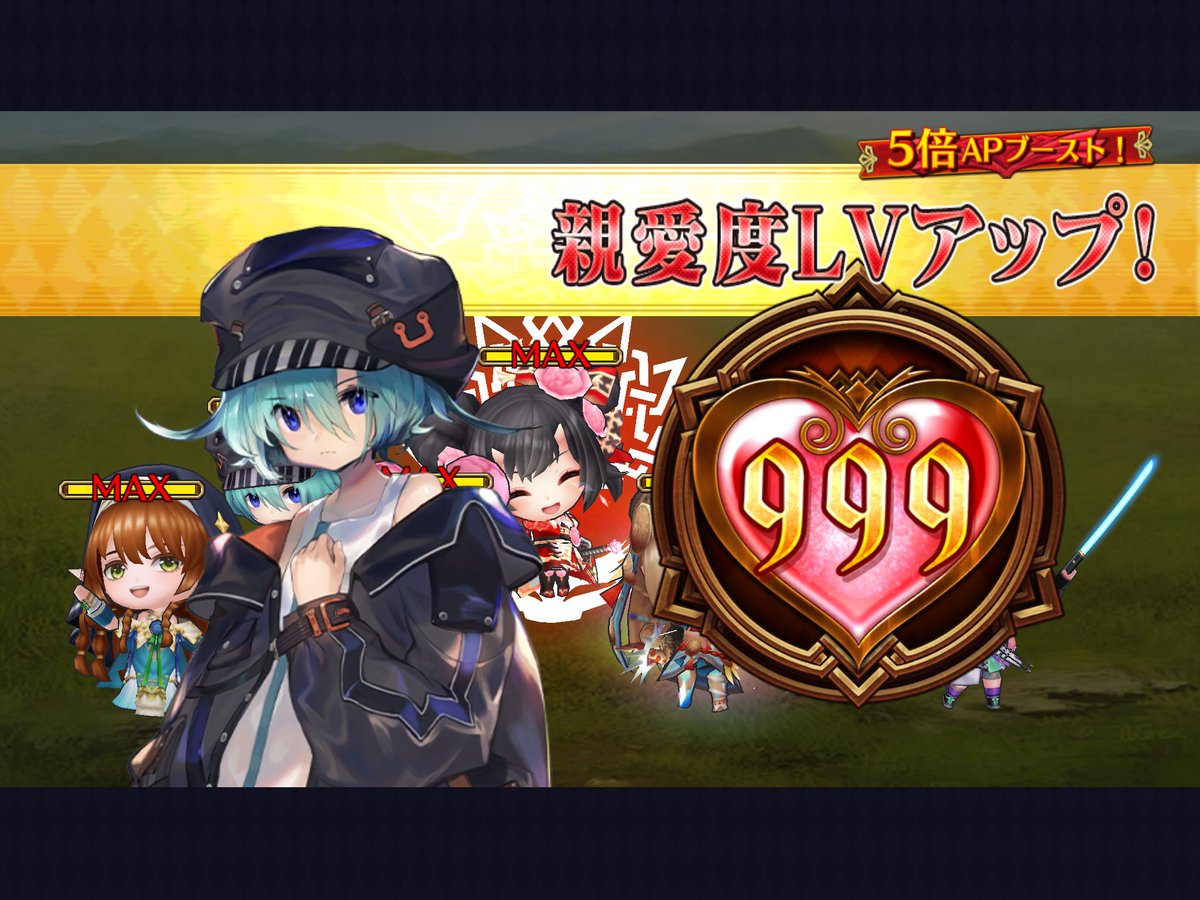 ひろちえ*@チェンクロ tweet media