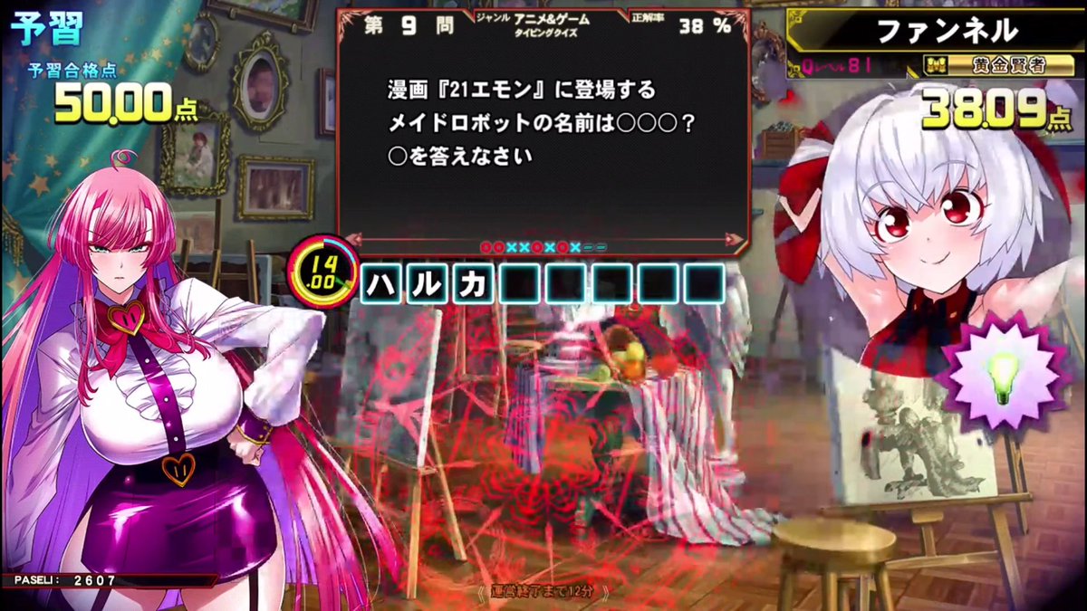 ファンネル tweet media